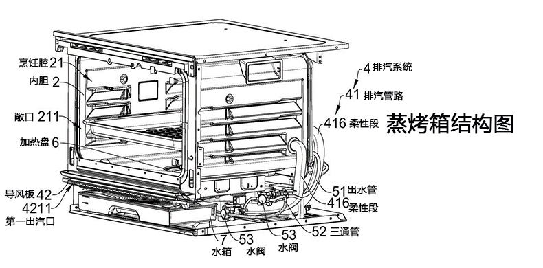 结构图去掉专利号.jpg